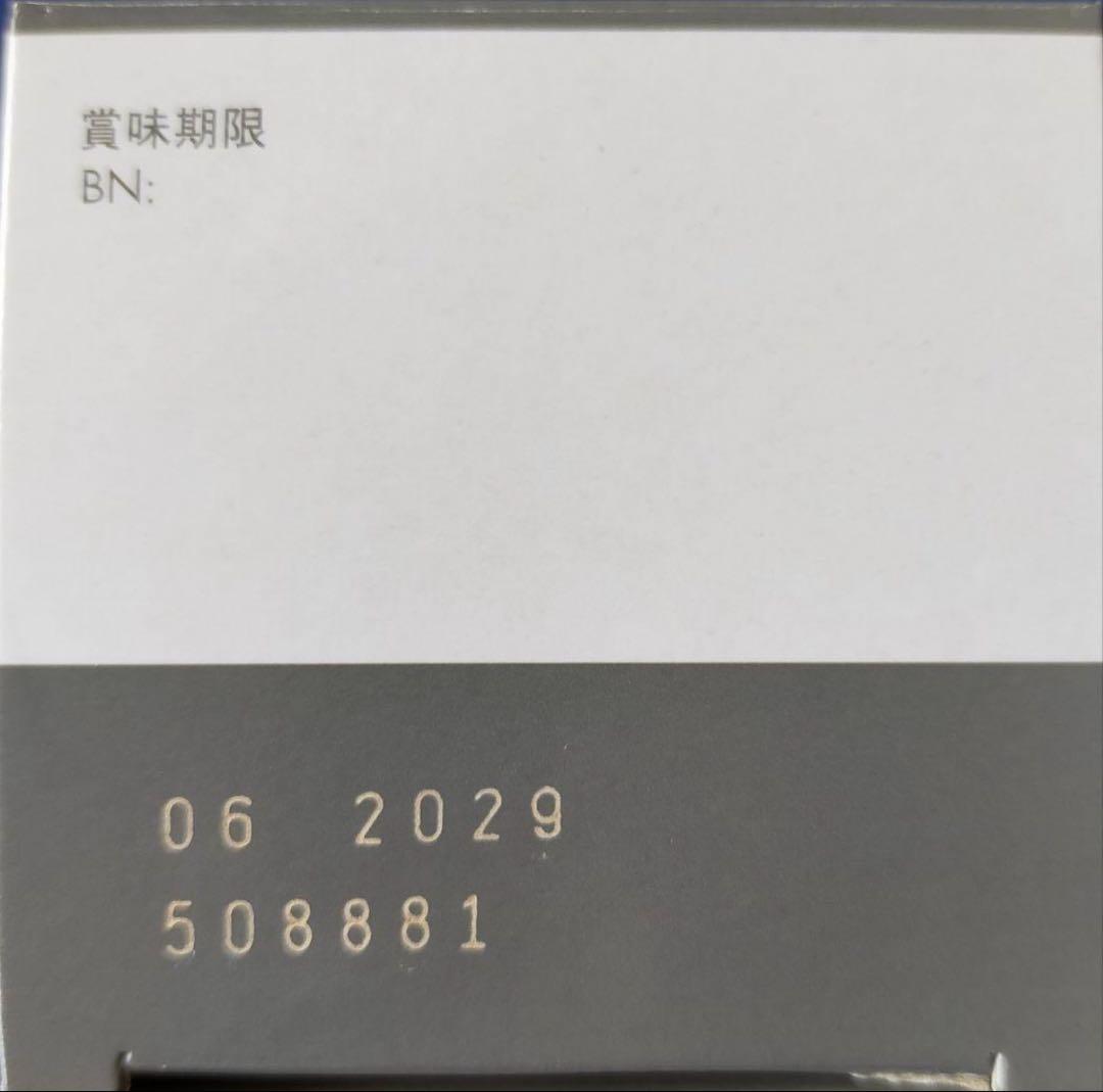 新品未開封 アニマストラス　リキッドタイプ 250ml 2箱セット