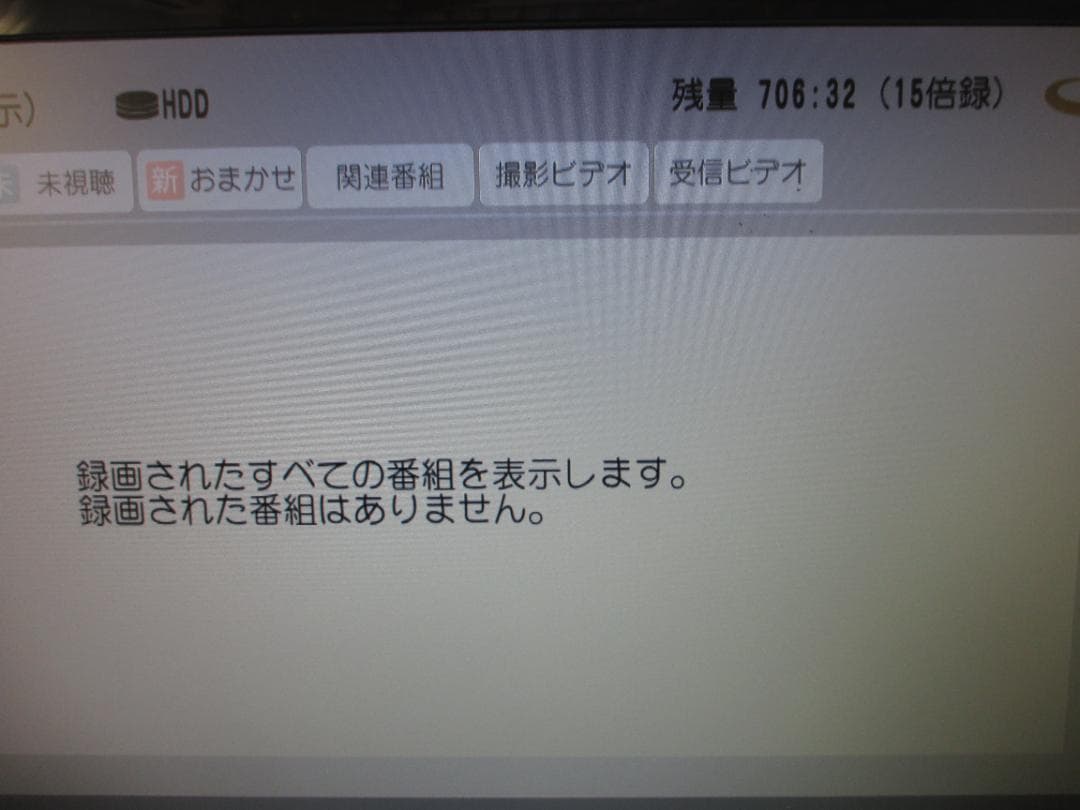 2012年製☆Panasonic ディーガ BDレコーダー DMR-BRT220