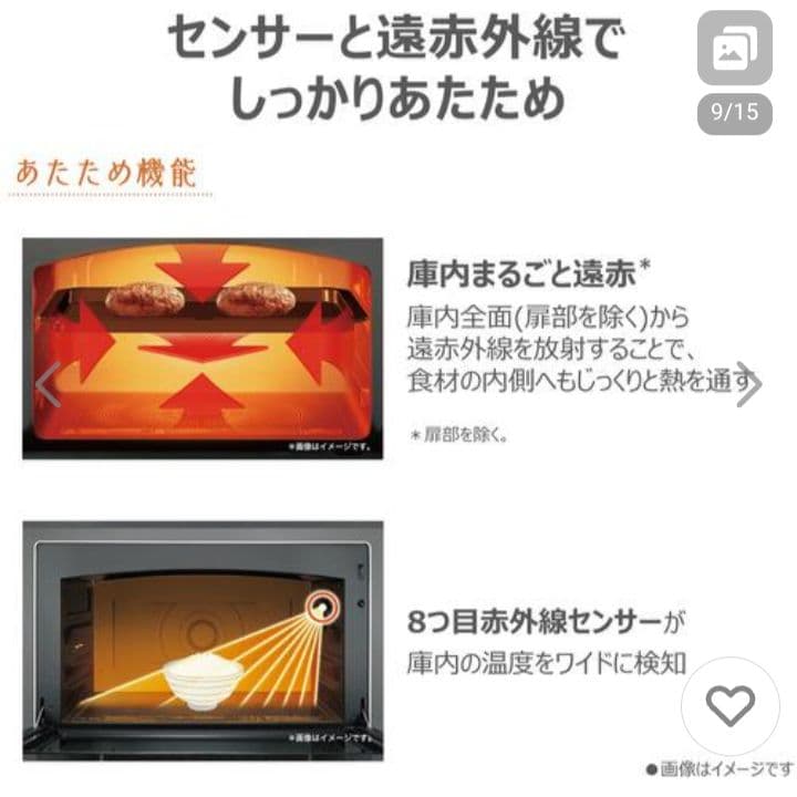 新品 東芝 ER-D100YMA(K) 石窯ドーム 30L ヤマダオリジナル