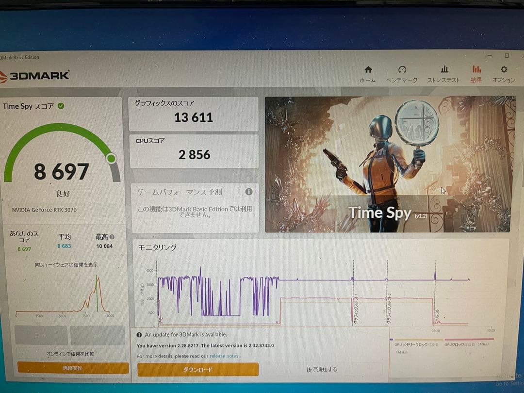 ROG STRIX 3070 グラフィックボード