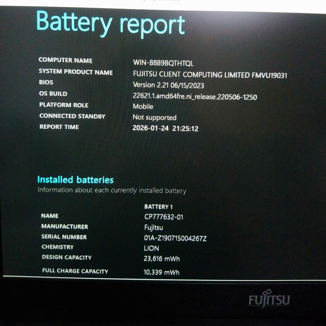 【人気】富士通 LIFEBOOK レッド SSD 256GB 8GB 初心者向き