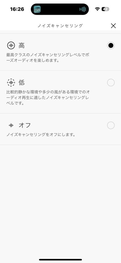 BOSE QuietComfort35Ⅱ 特注品 美品