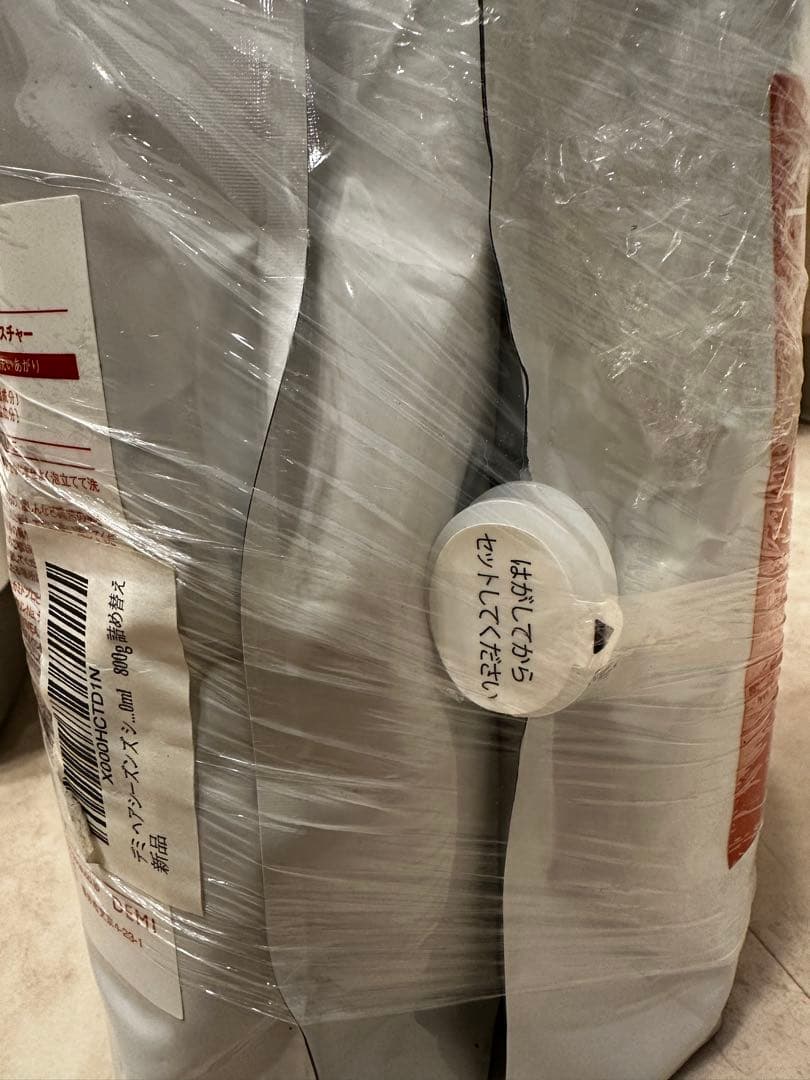 デミ ヘアシーズンズ シャンプー ＆ トリートメント モイスチャー 各800ml