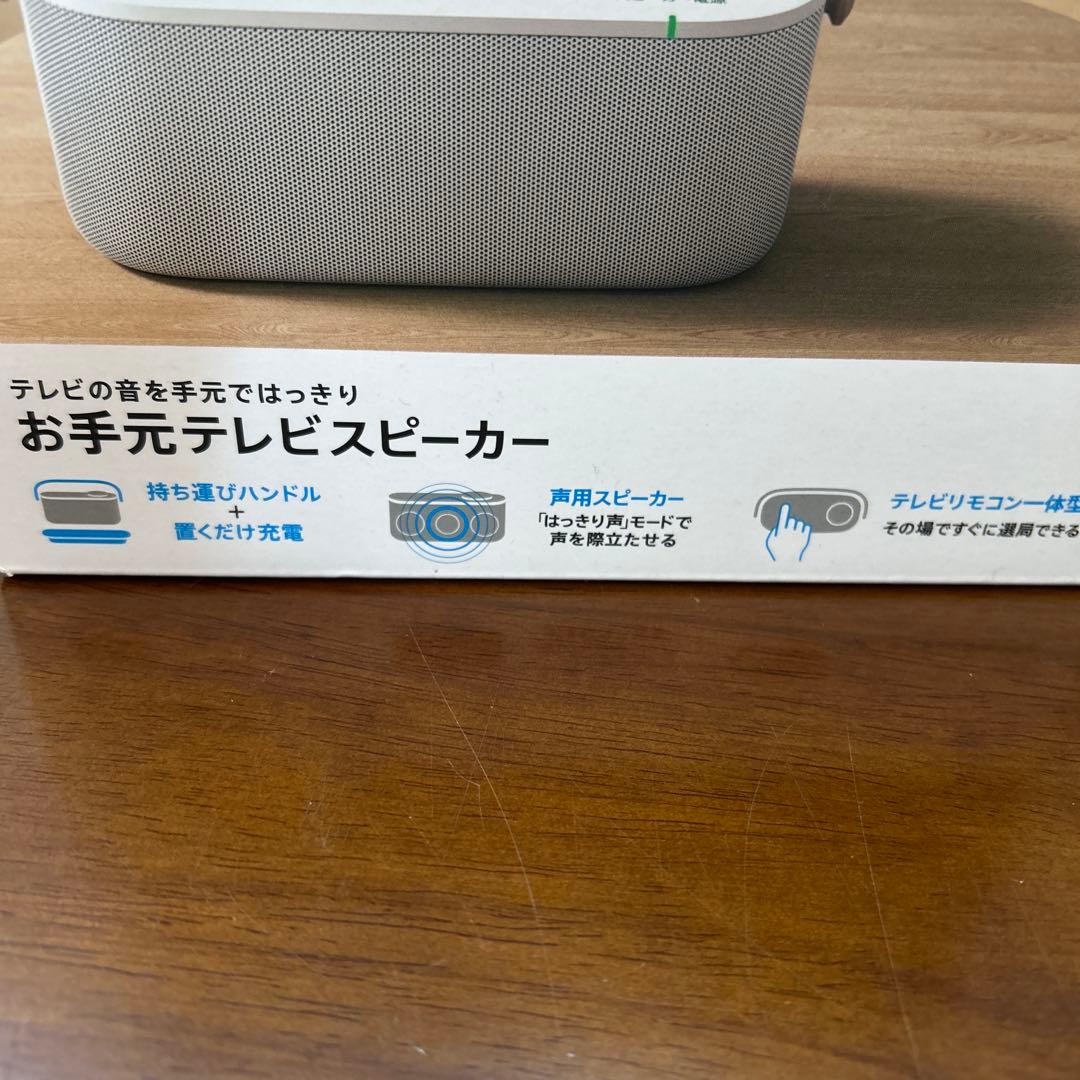 アトムさま専用