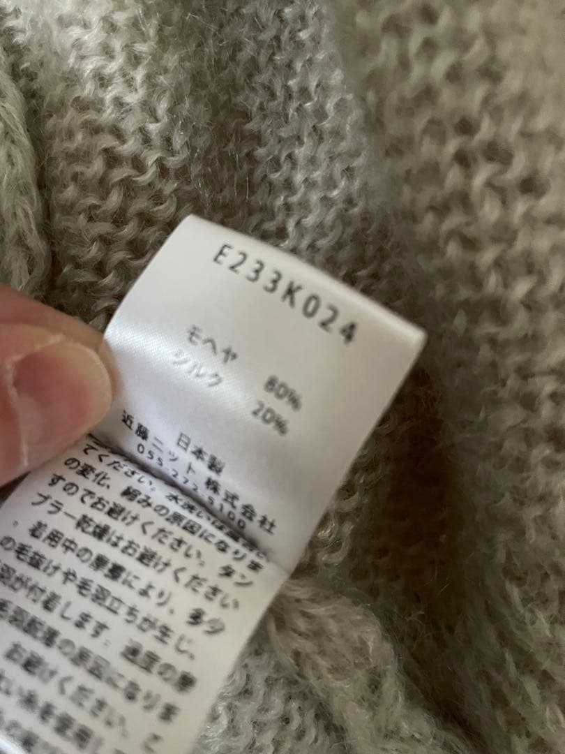 【専用】evam eva mohair silk cardigan