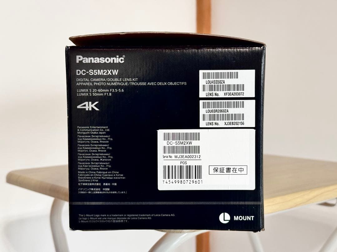 （新品級）LUMIX S5IIx （ダブルレンズキット）