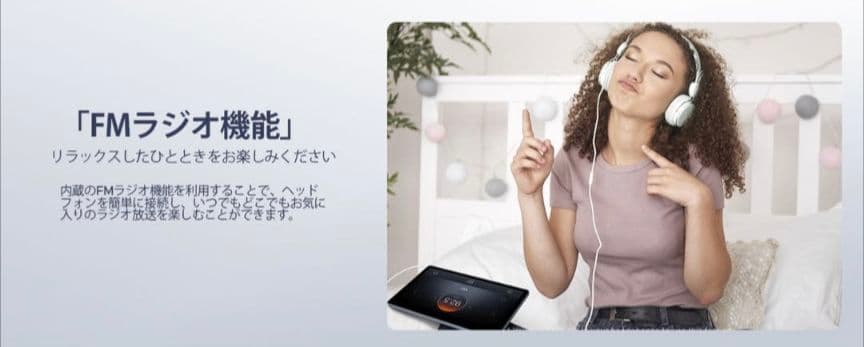 Android15 タブレット 10.1インチ 12GB+64GB+2TB拡張
