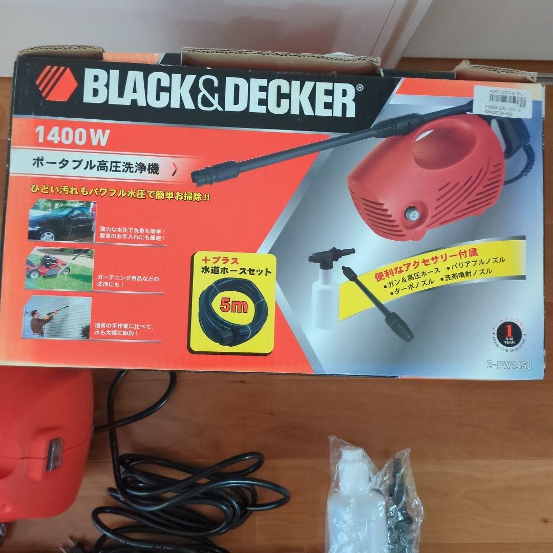 BLACK＆DECKER ブラックアンドデッカーポータブル高圧洗浄機 1400W
