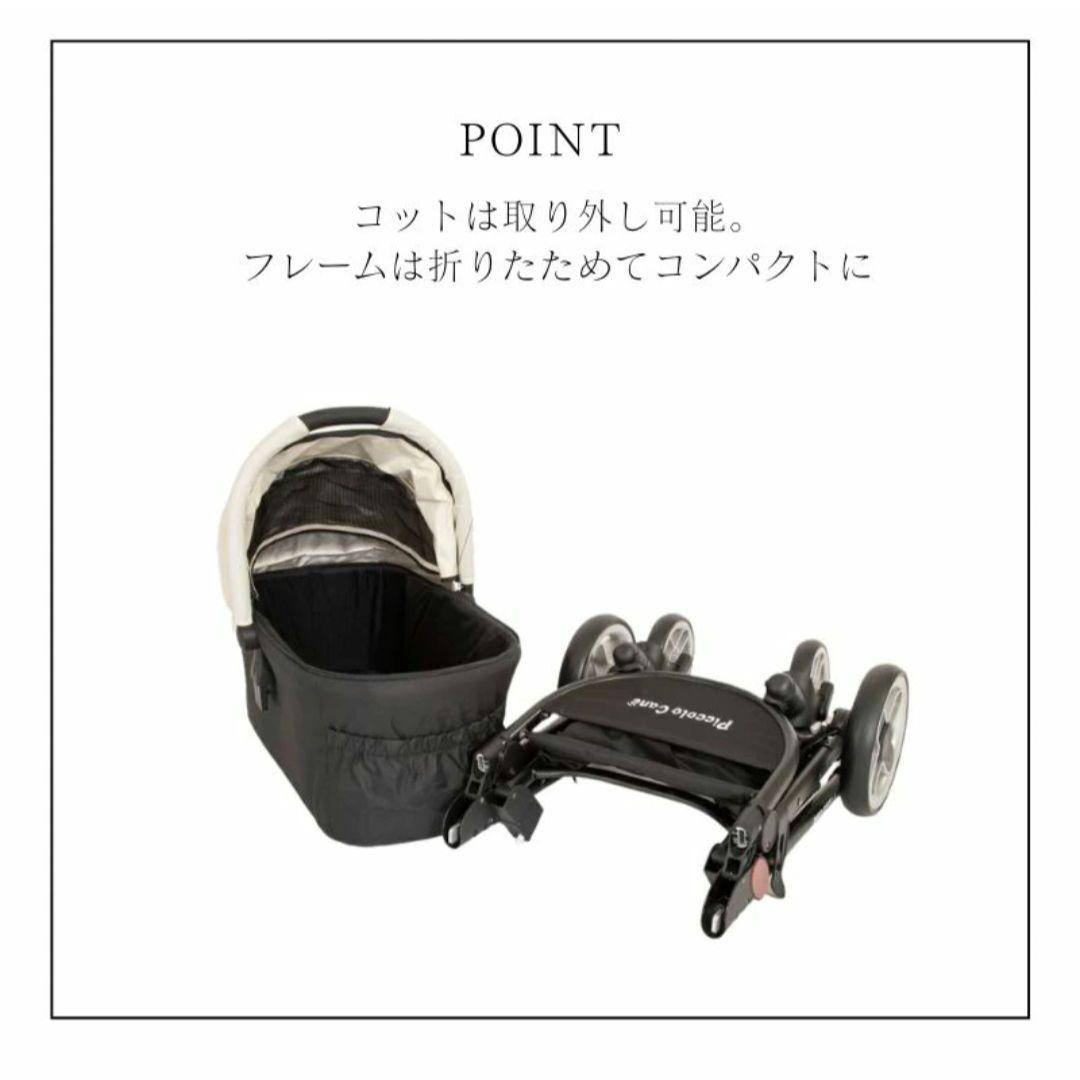 【お値下げ中！】ピッコロカーネ　タントプラス　ペットカート　バギー