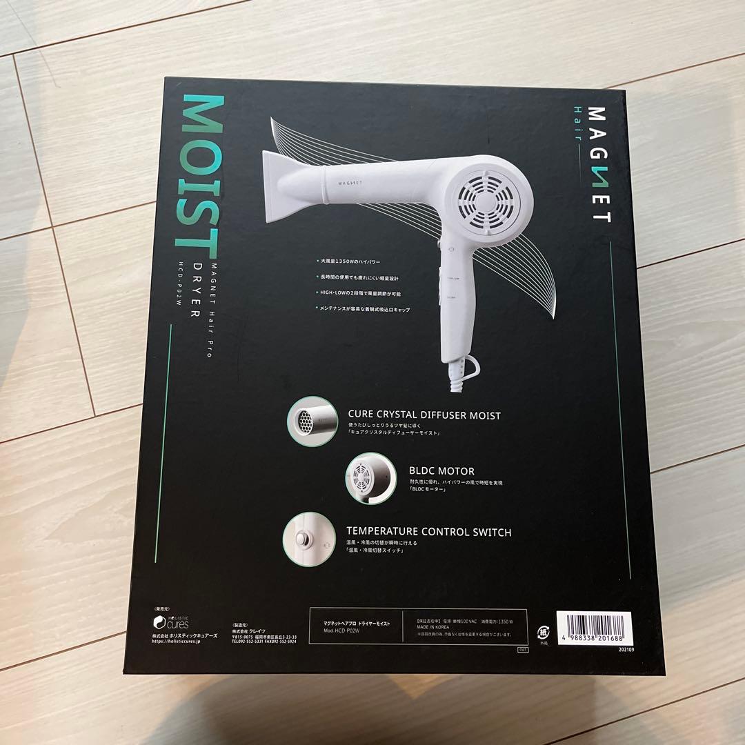 MAGNET Hair Pro Moist ヘアドライヤー