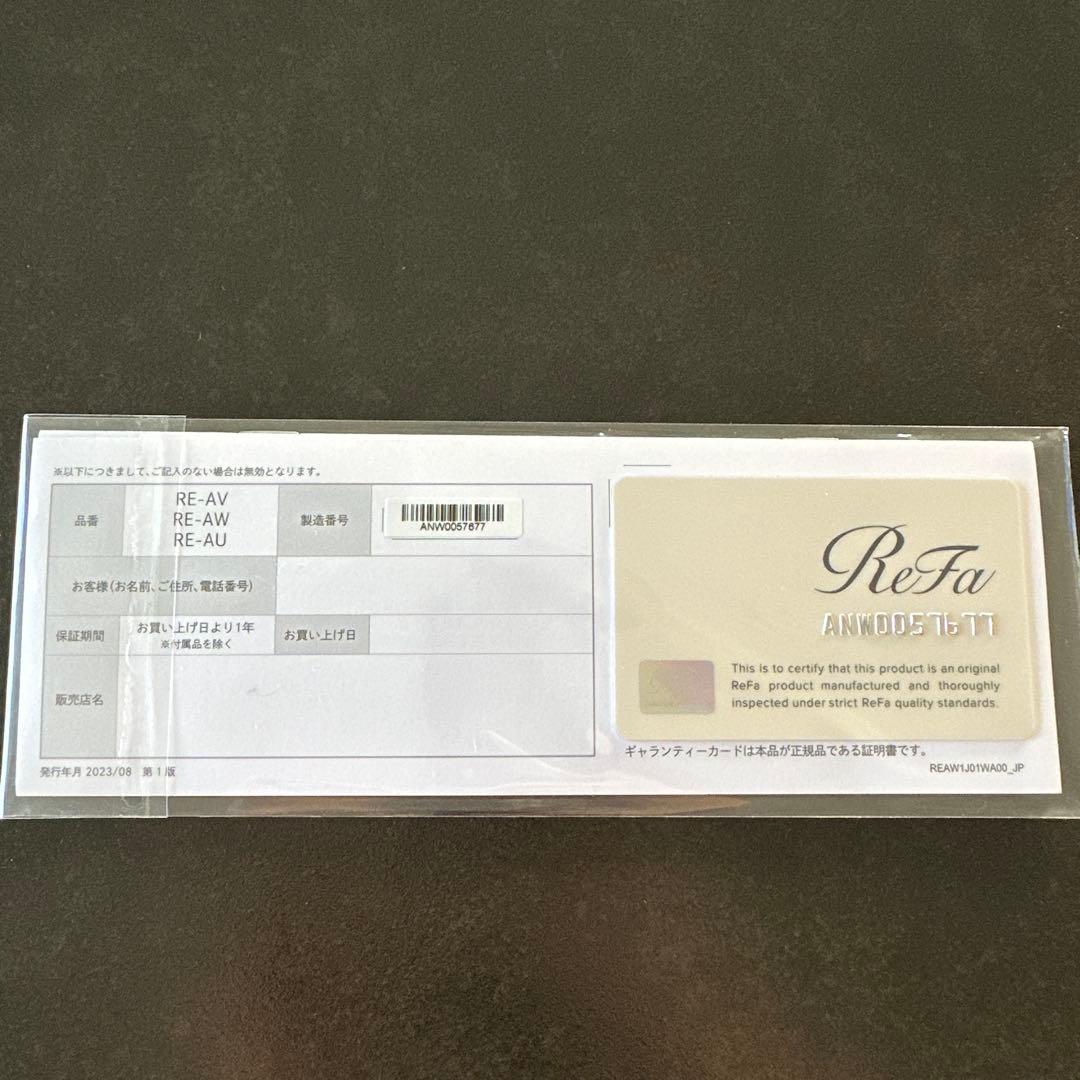 ReFa リファカールアイロン　プロ　32㎜　コテ　2024年製