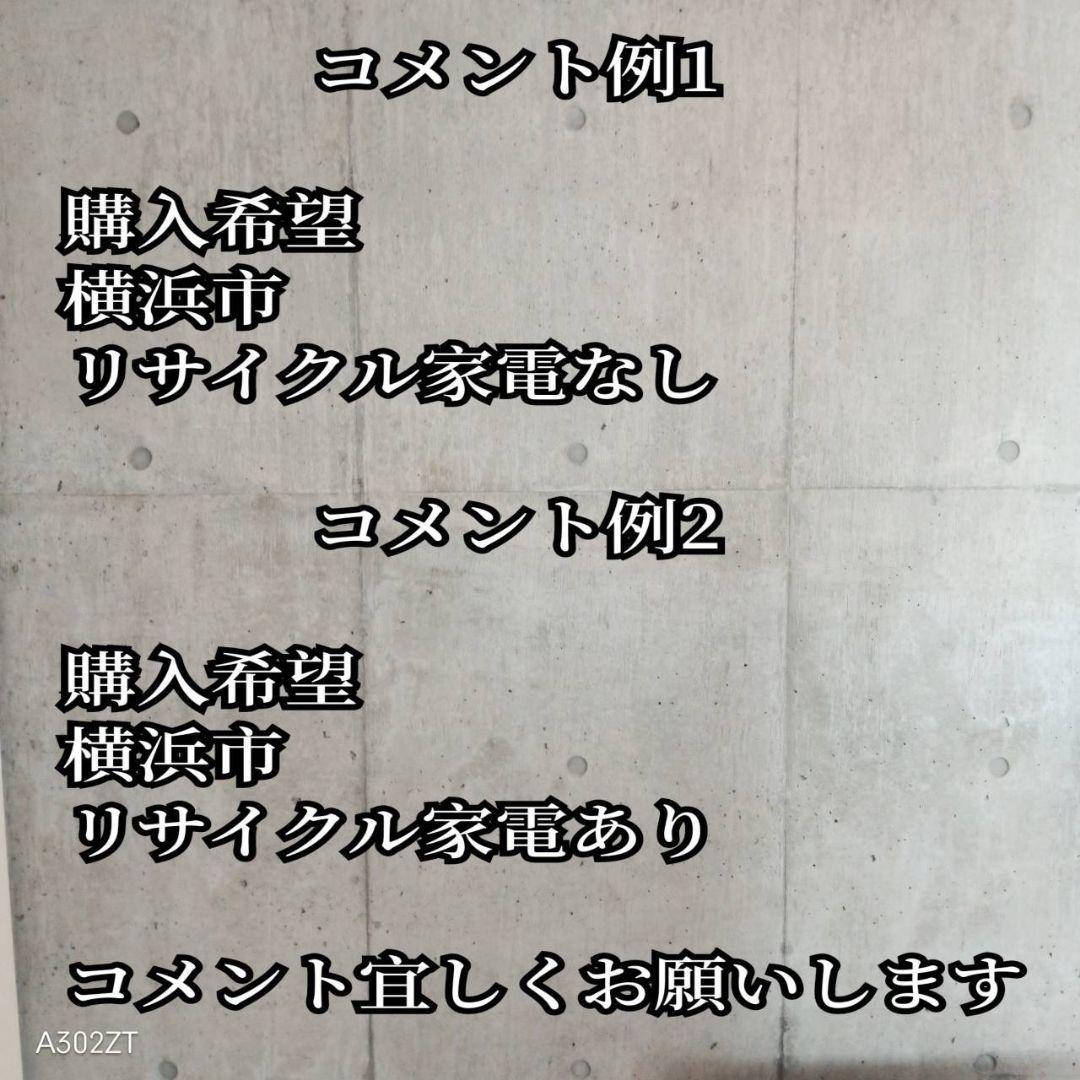 D10A1 設置まで対応 三菱　自動製氷機能付き　大型冷蔵庫　330L