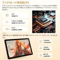 Hitabt T30A タブレット 10インチ wi-fiモデル