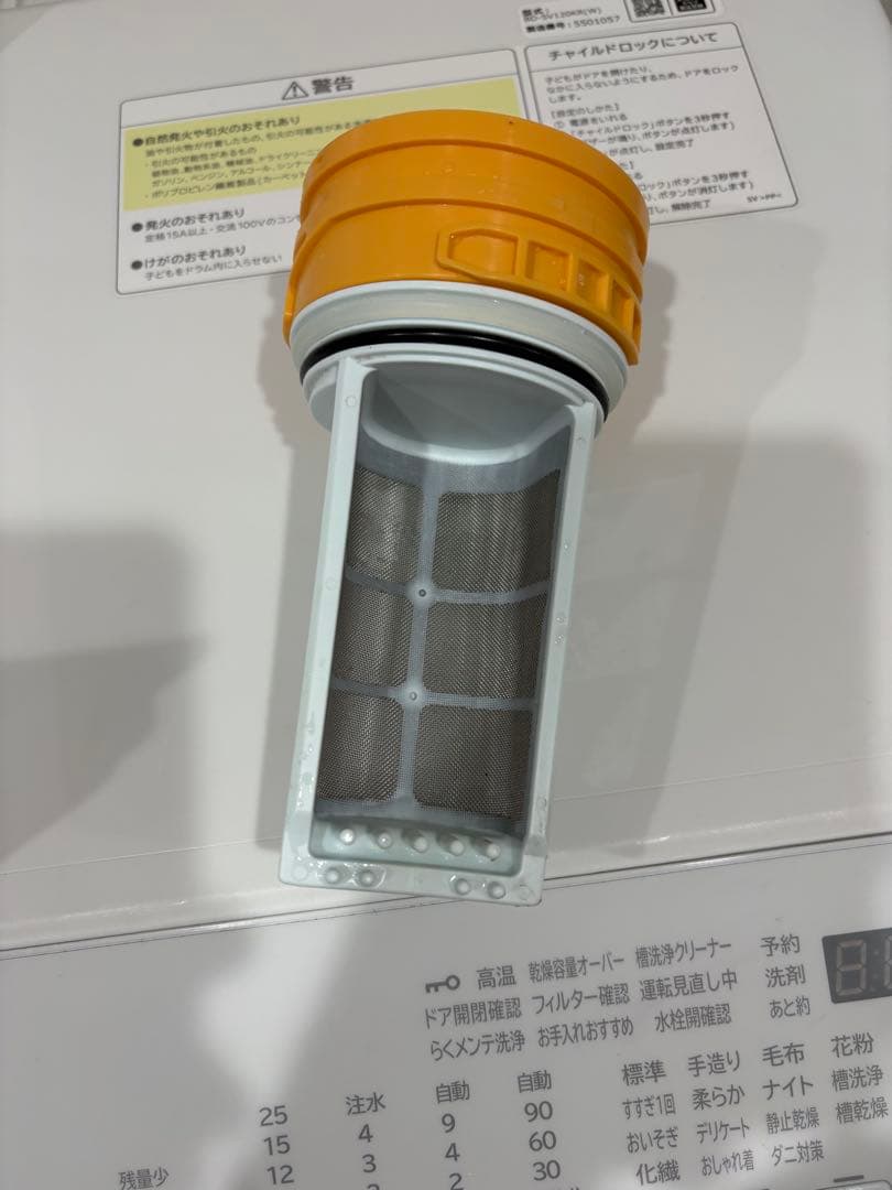 値下げ！2025年製HITACHI ドラム式洗濯機 配送日相談可！