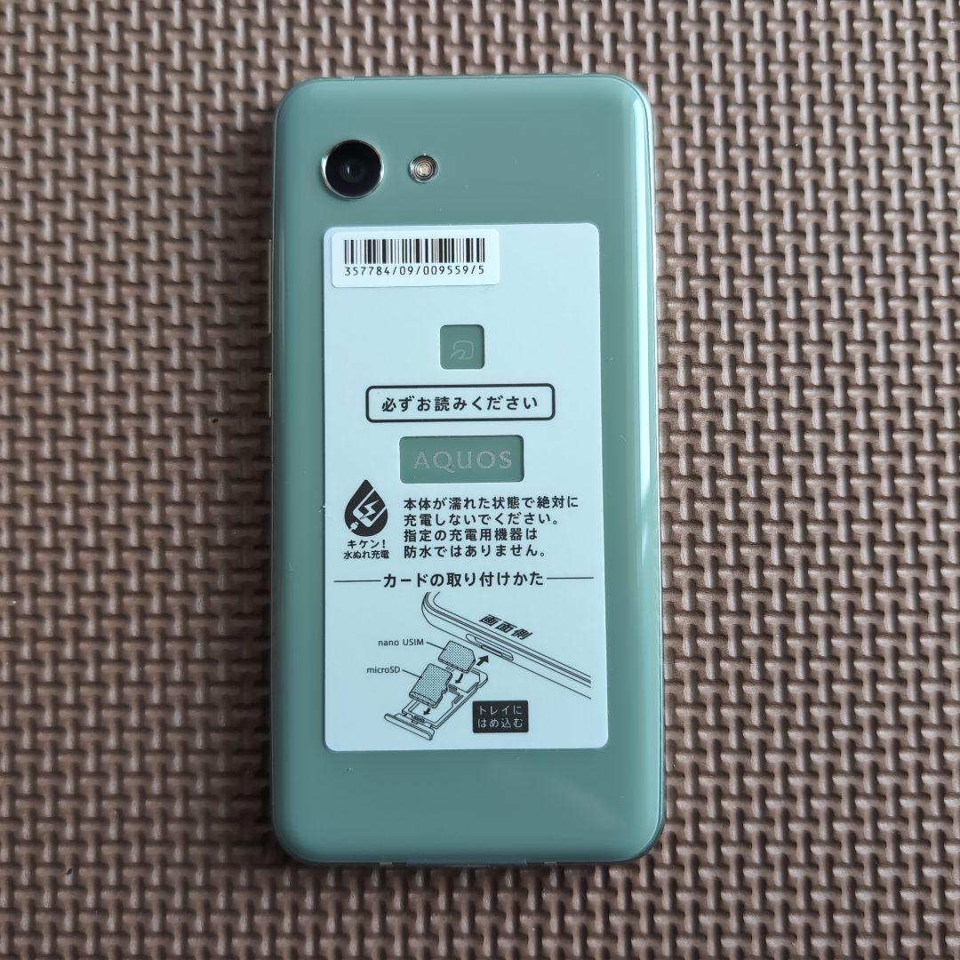 (ジャンク) AQUOS R2 Compact SoftBank 803SH