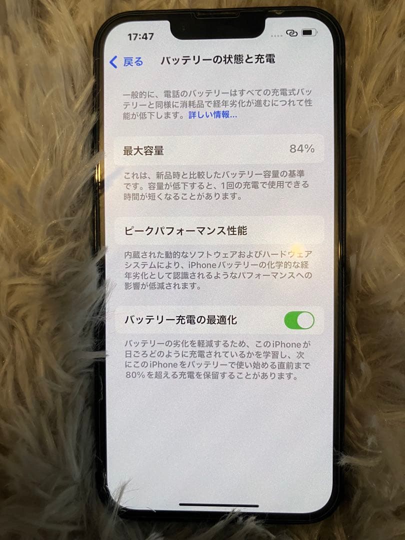 iPhone14 本体　128GB ミッドナイトブラック　美品