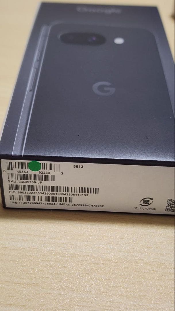 Google Pixel 9a 新品未開封 Obsidian 128GB