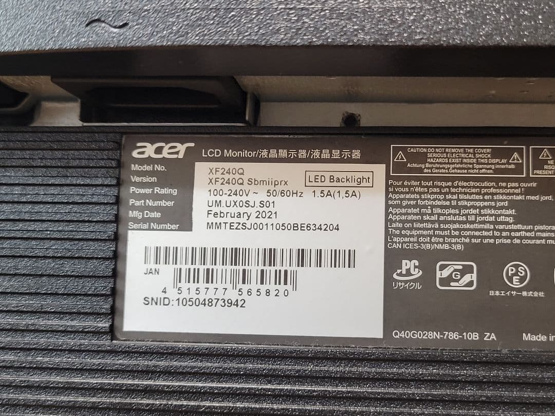 美品　Acer　ゲーミングディスプレイ XF240QSbmiiprx 23.6型