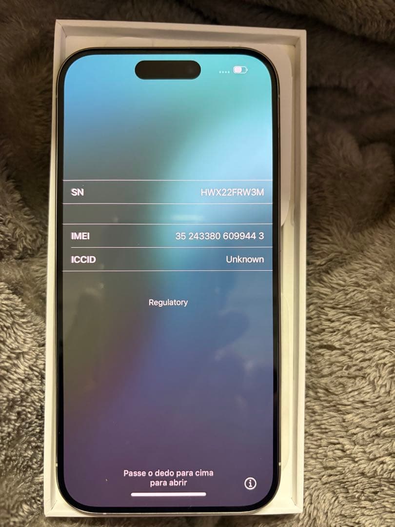 Apple iPhone 15 Pro ホワイトチタニウム　128GB 本体