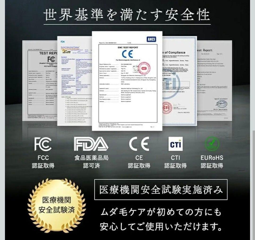 新品STELLA BEAUTE 最新プレミアムモデル 美顔・脱毛器