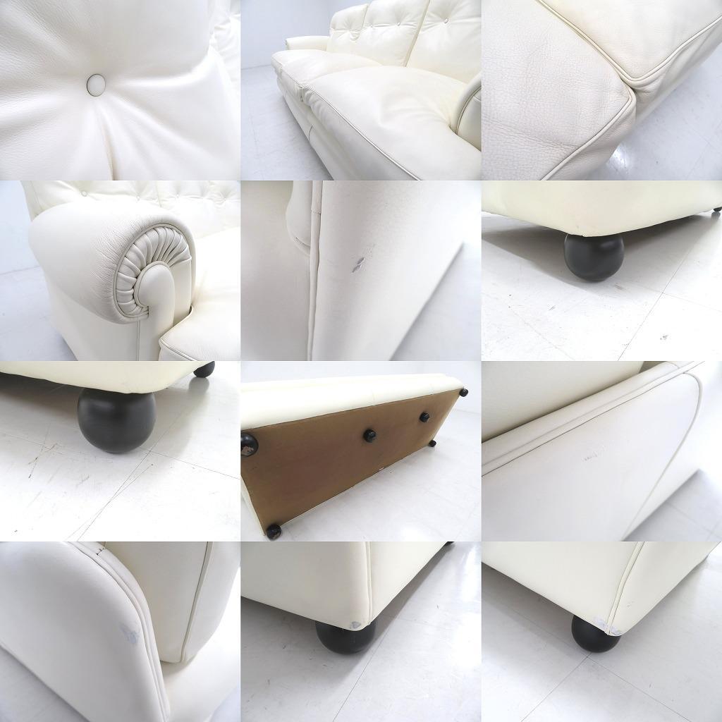 展示品　ポルトローナフラウ　総本革　レザー　ドリーム　3人掛けソファ　モダン