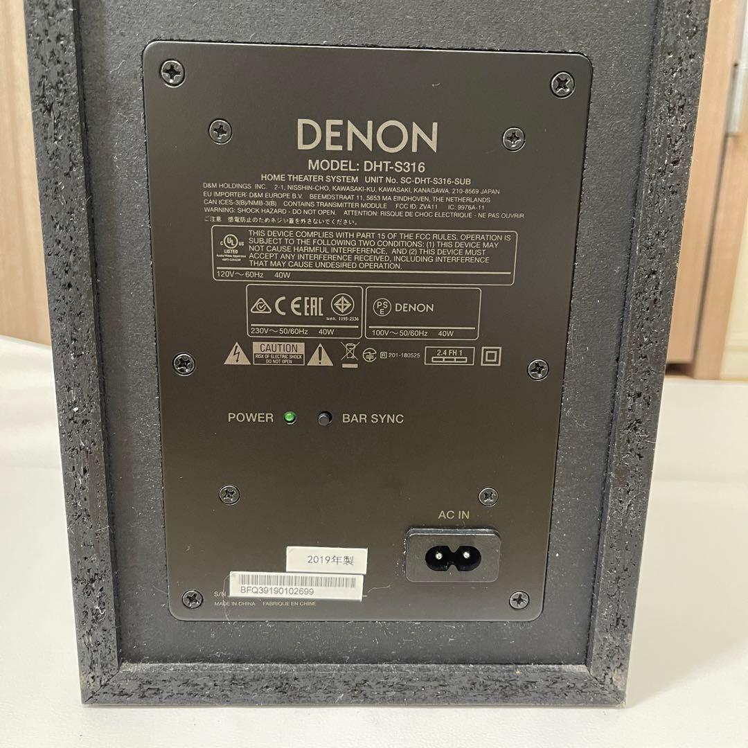 美品・DENON DHT-316 ホームシアターサウンドバーシステム2019年製
