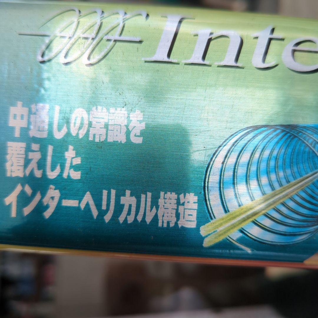 リョービ　カーボンロッド　インターヘリカルザウバー磯XS5.3