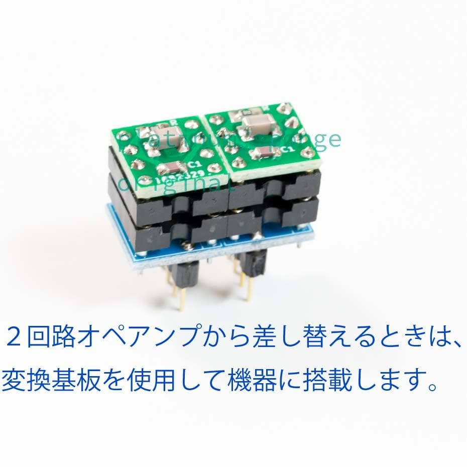 【洋服大好き太郎】さま専用★THS4631D発振対策済（３セット）調整用部品つき