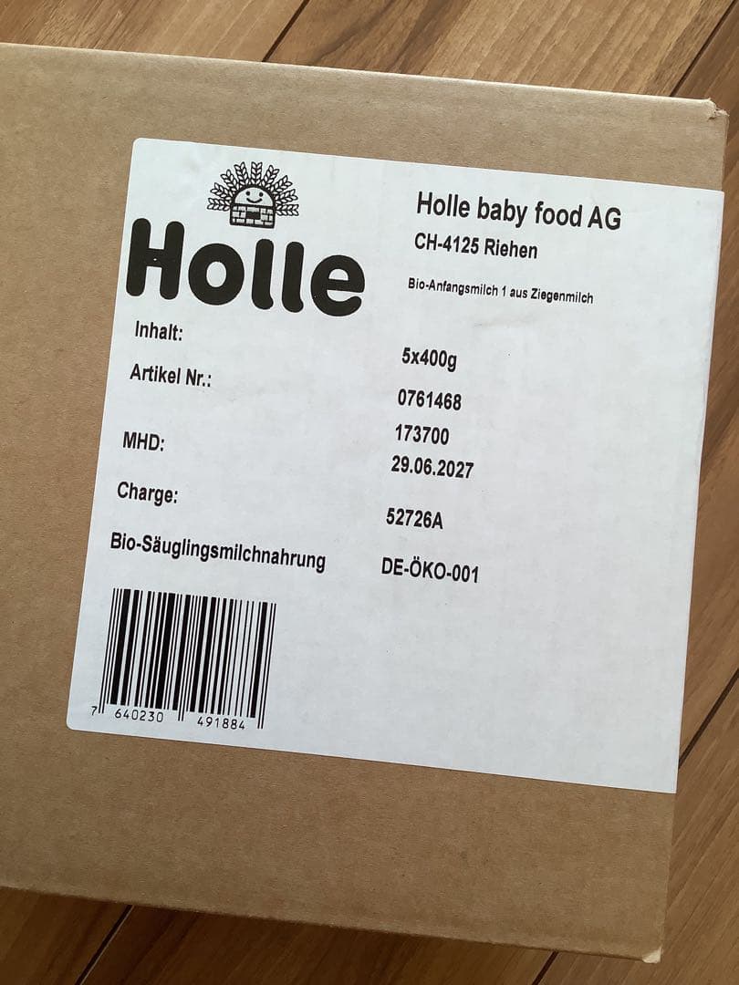 【宅急便】Holle(ホレ)Bio やぎの粉ミルクSTEP1(生後0日〜) ２箱