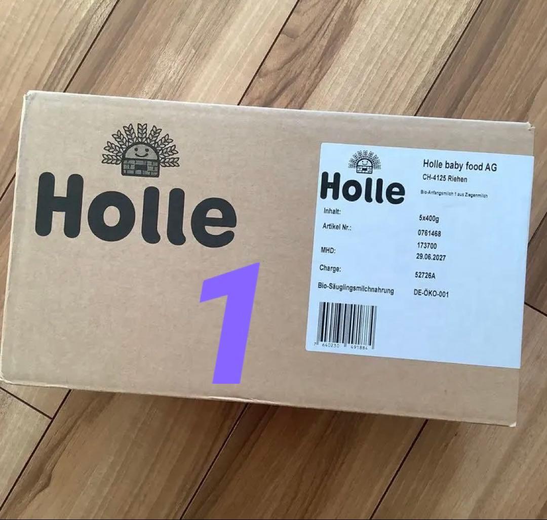 【宅急便】Holle(ホレ)Bio やぎの粉ミルクSTEP1(生後0日〜) ２箱