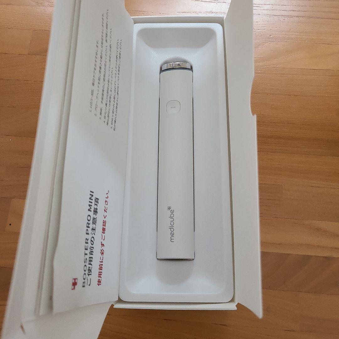 メディキューブ　ブースタープロミニ　白