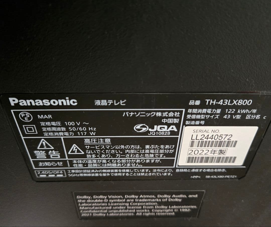 Panasonic 4K液晶テレビ TH-43LX800 43インチ