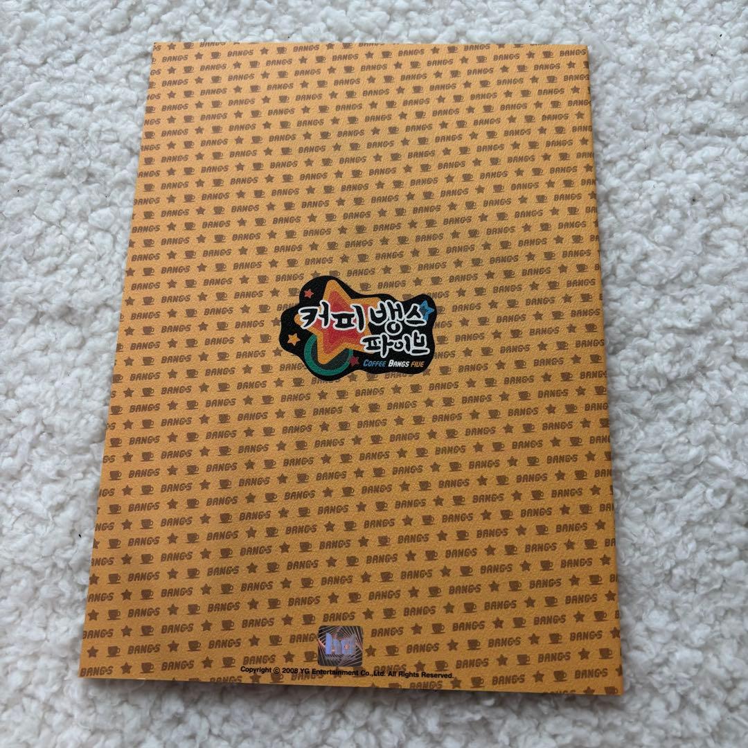 BIGBANG ノートセット 7冊