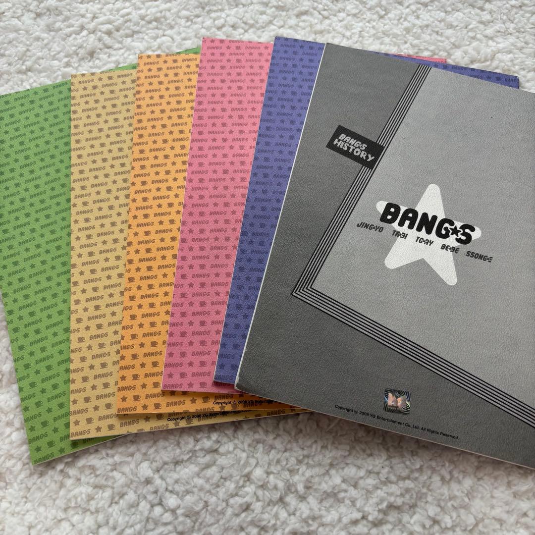 BIGBANG ノートセット 7冊