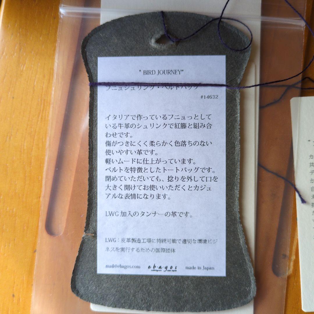 エバゴス　スタイリストバック（SAND）✨️