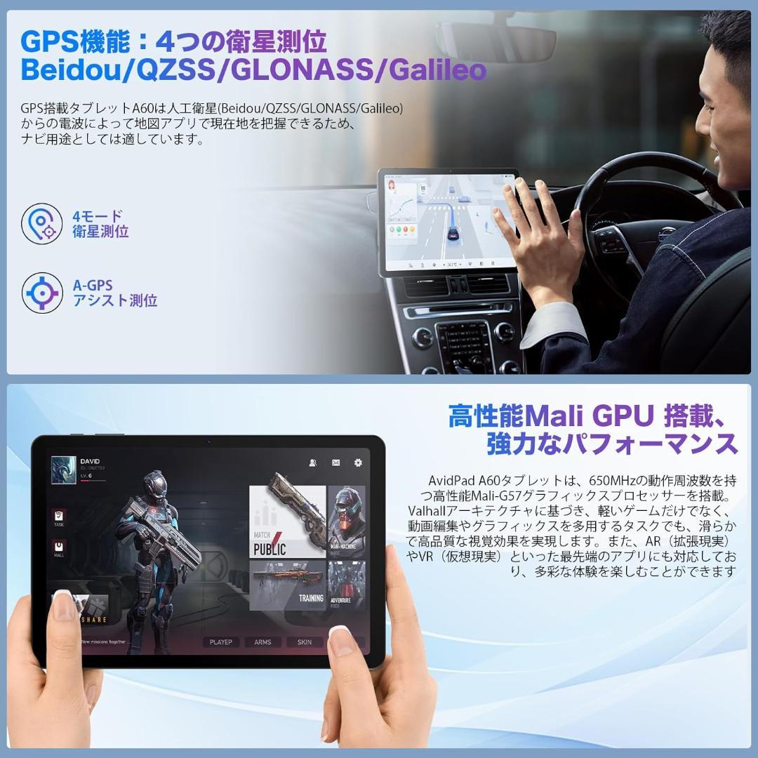 新品の専用ケース付属！✨最新版10インチタブレット✨ AvidPad♡A60✨