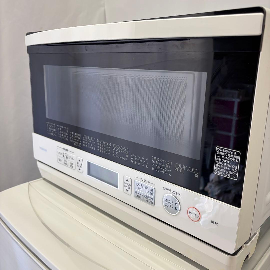 15　洗濯機　冷蔵庫　電子レンジ　一人暮らしセット　シャープ　設置無料　安い‼️