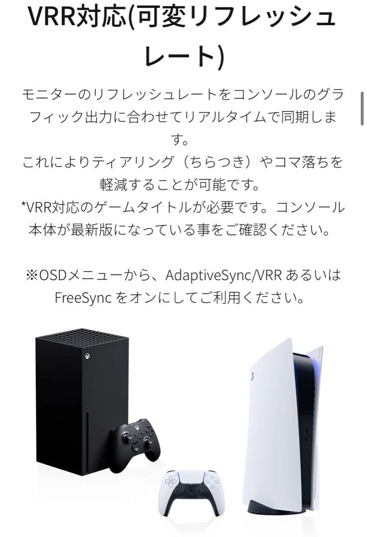 【美品】ジャパンネクスト ゲーミングモニター 31.5インチ 4K ディスプレイ