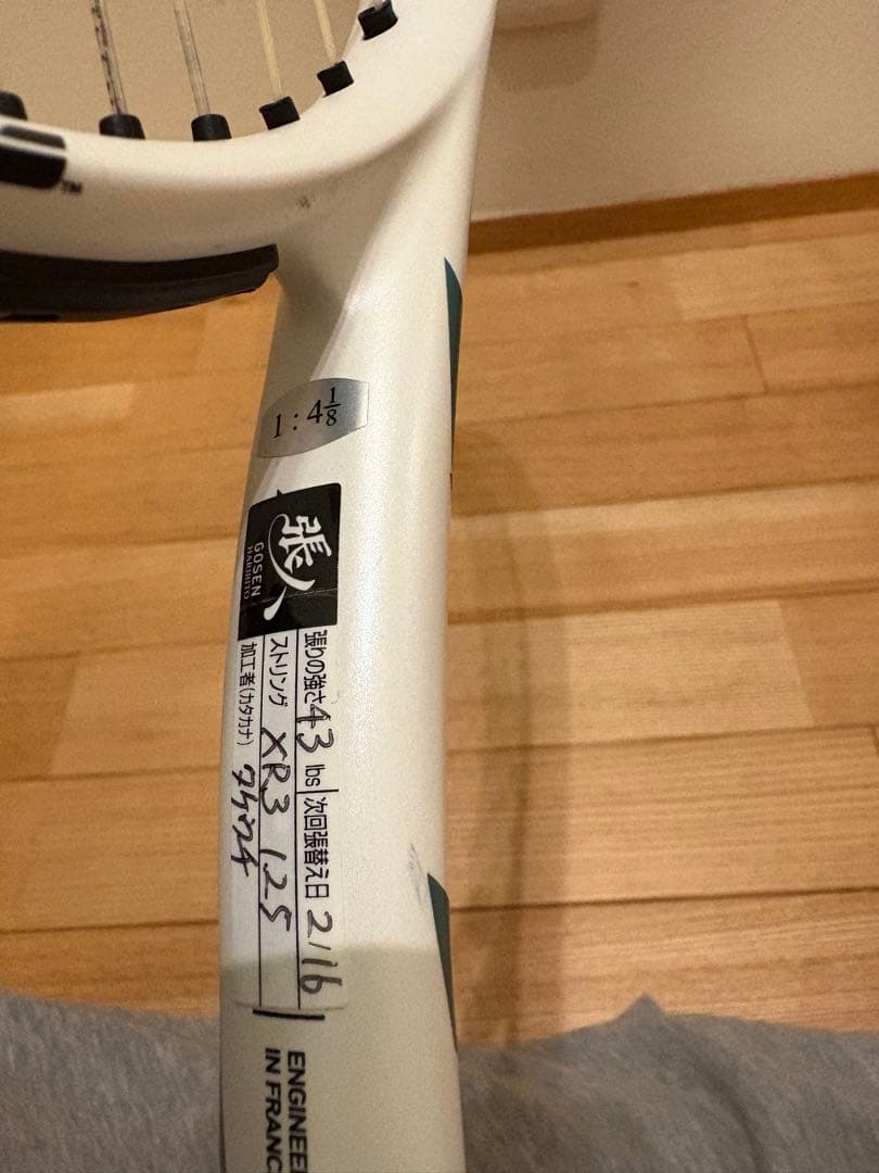 バボラット　エボドライブ ライト　テニスラケット