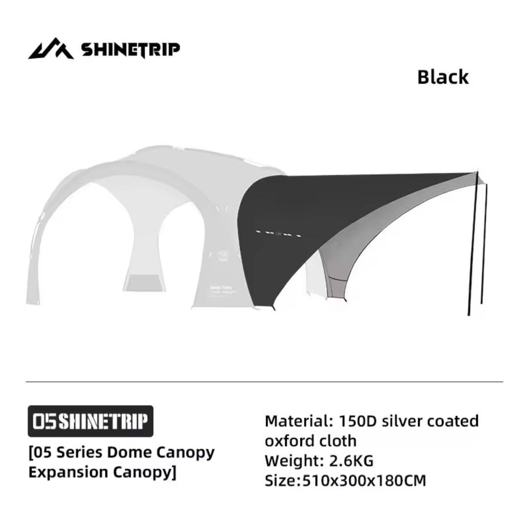 ShineTrip 屋外テント PU3000MM 防水シルバーコーティング！