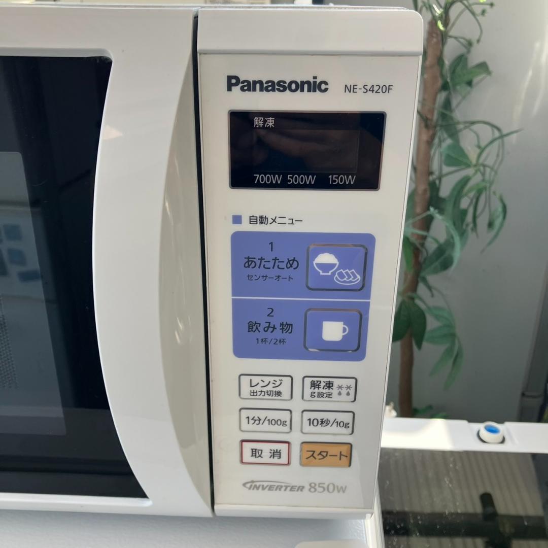 【福岡市限定】一人暮らし家電セット♬安心の専門店♡配送設置無料★