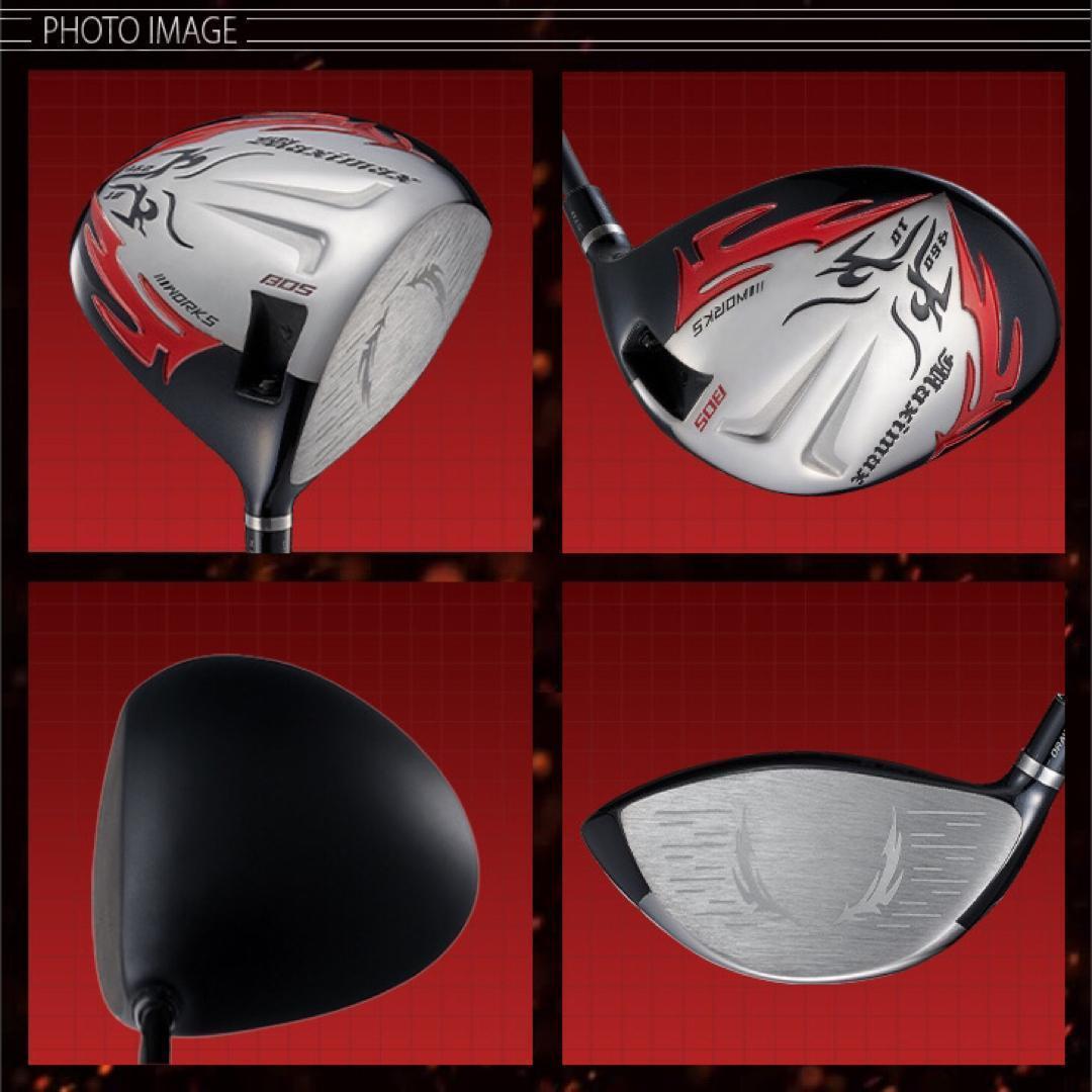 【新型ヘッド】404Y遺伝子の飛び! 適合カチャ付ファイヤー マキシマックス誕生