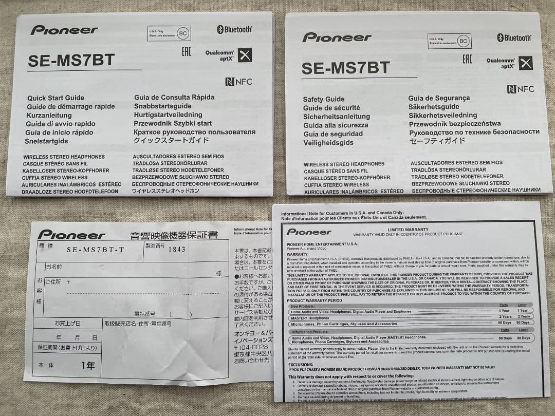 完動品バッテリーOK・Pioneer ワイヤレスヘッドフォン新品同様