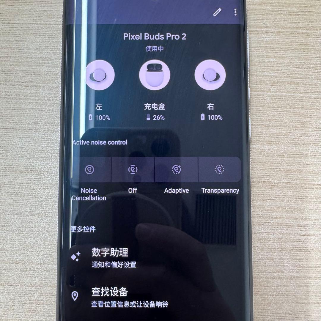 美品Google Pixel Buds Pro 2 白 porcelain