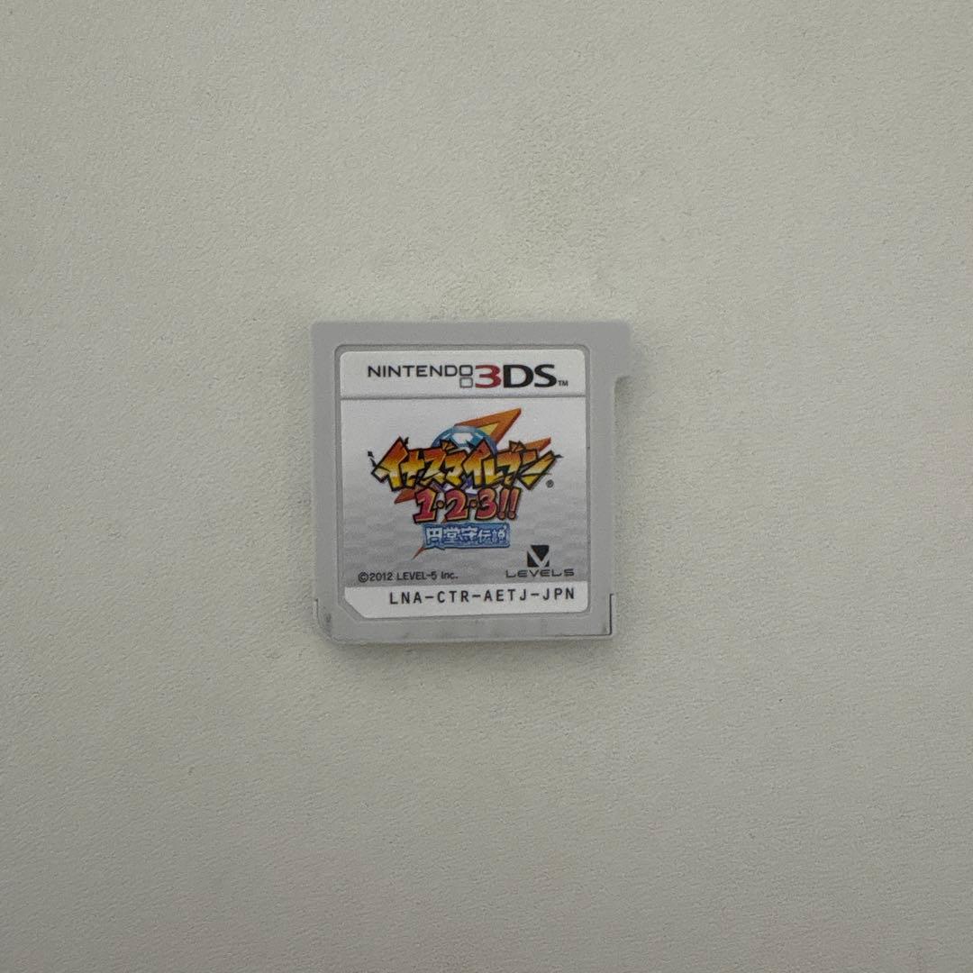 イナズマイレブン 円堂守伝説