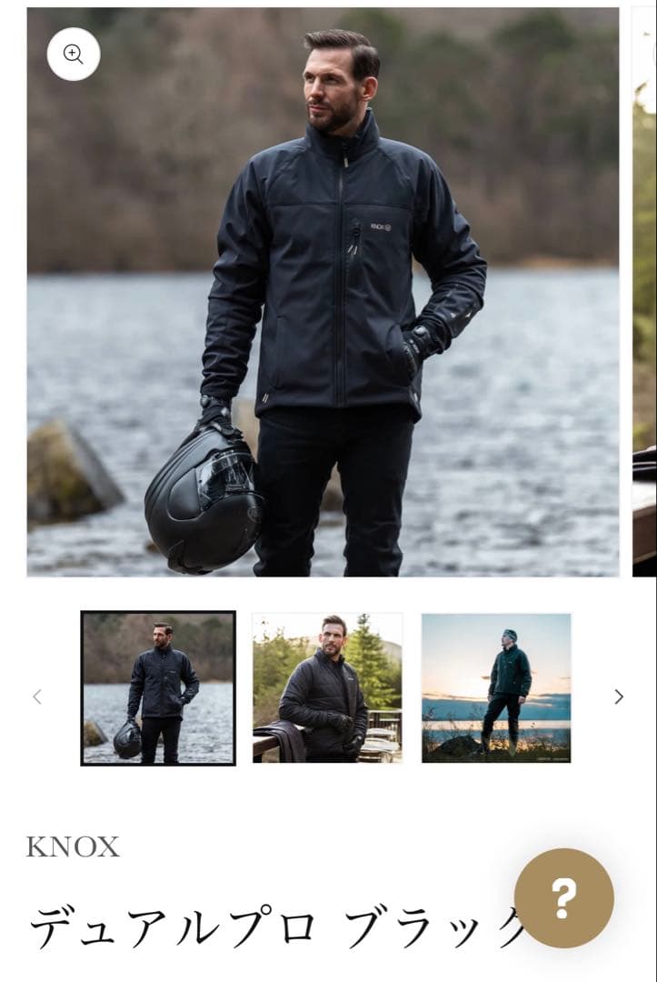 【ほぼ新品】 KNOX バイク用ジャケット デュアルプロ（ブラック）Sサイズ