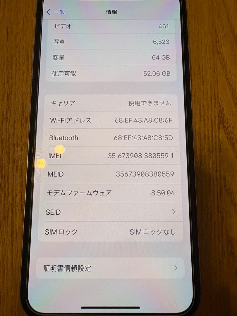 【背面割れ】Apple iPhoneX 64GB 本体SIMフリー　シルバー