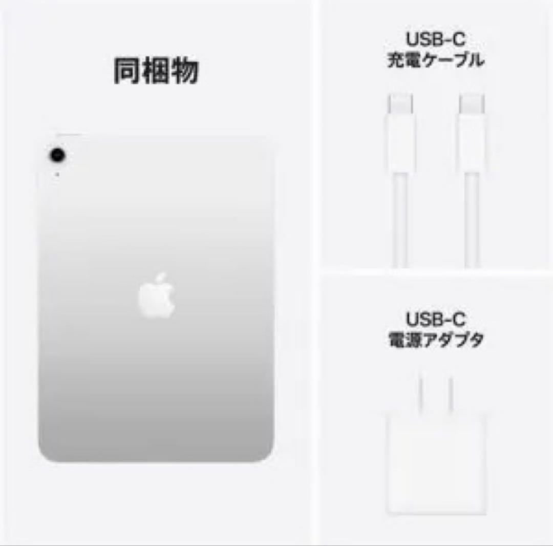 iPad A16 11インチ Wi-Fiモデル 128GB ケース フィルム付