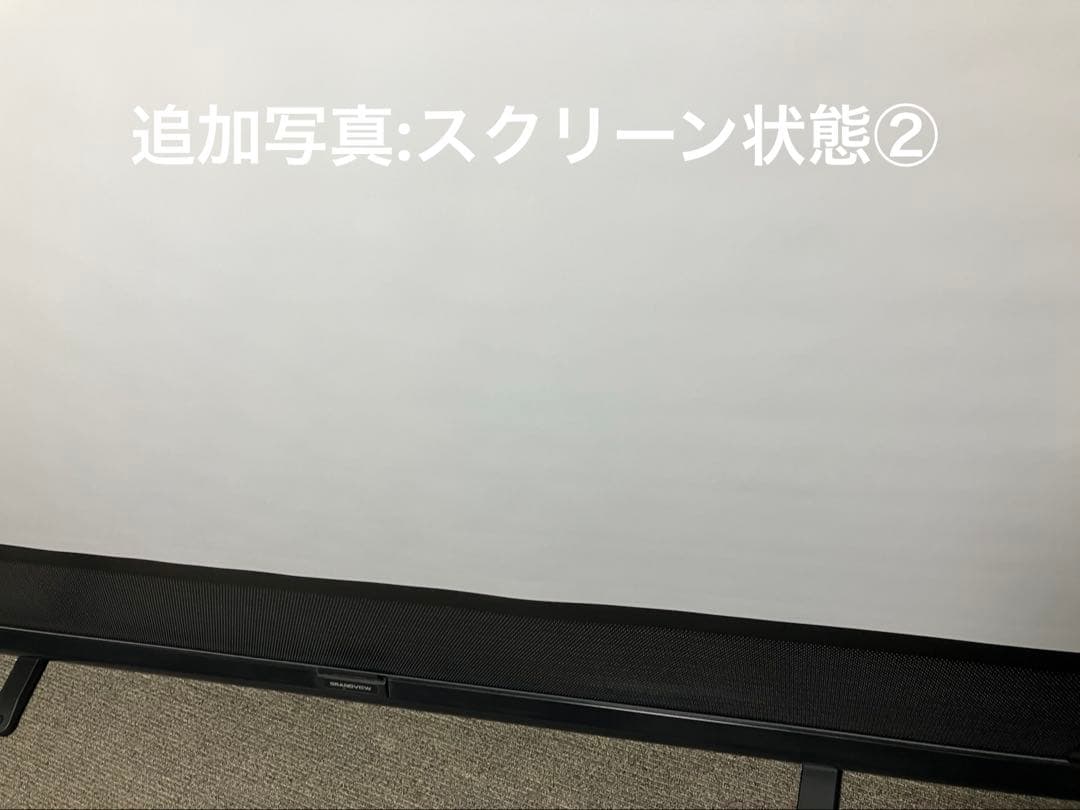 KIKUCHI GRANDVIEW プロジェクタースクリーン　GUP-80HDW