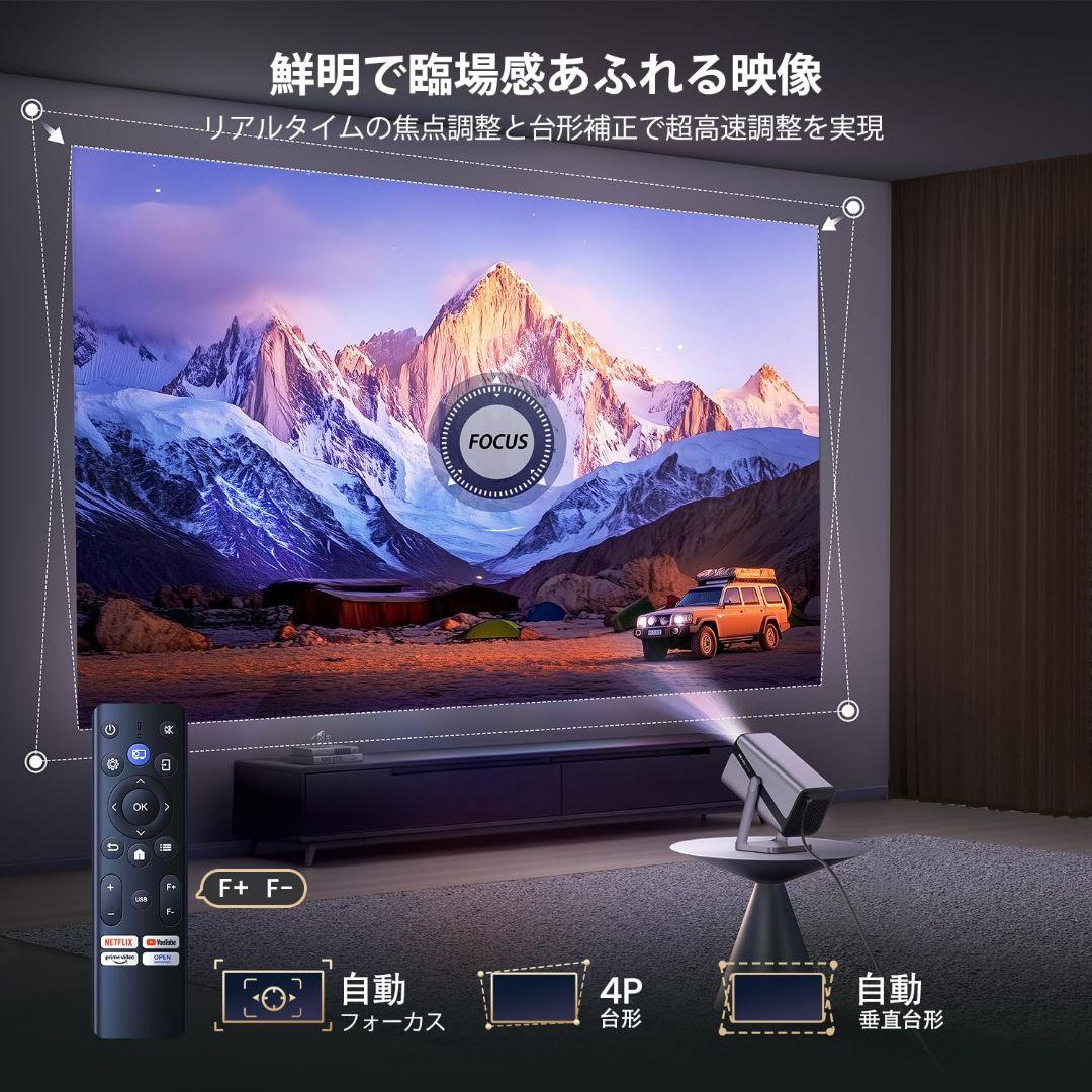 プロジェクター フルHD 4K対応 自動フォーカス